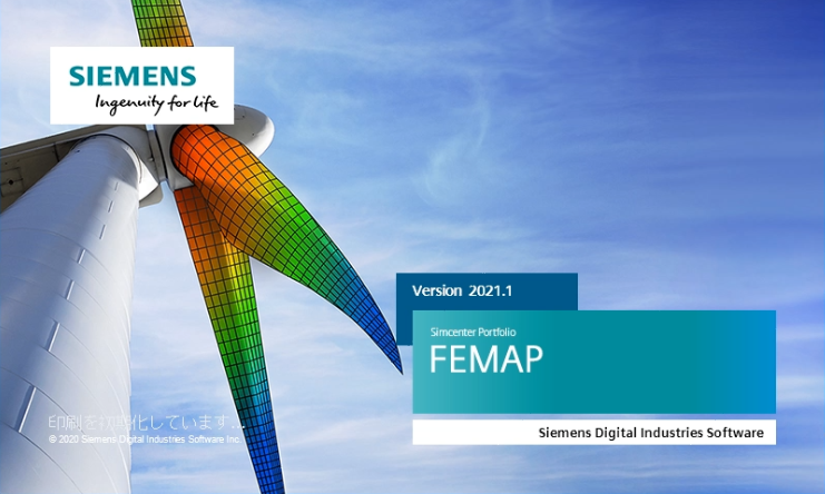 SIMCENTER FEMAP V2021.1リリース＆新機能紹介